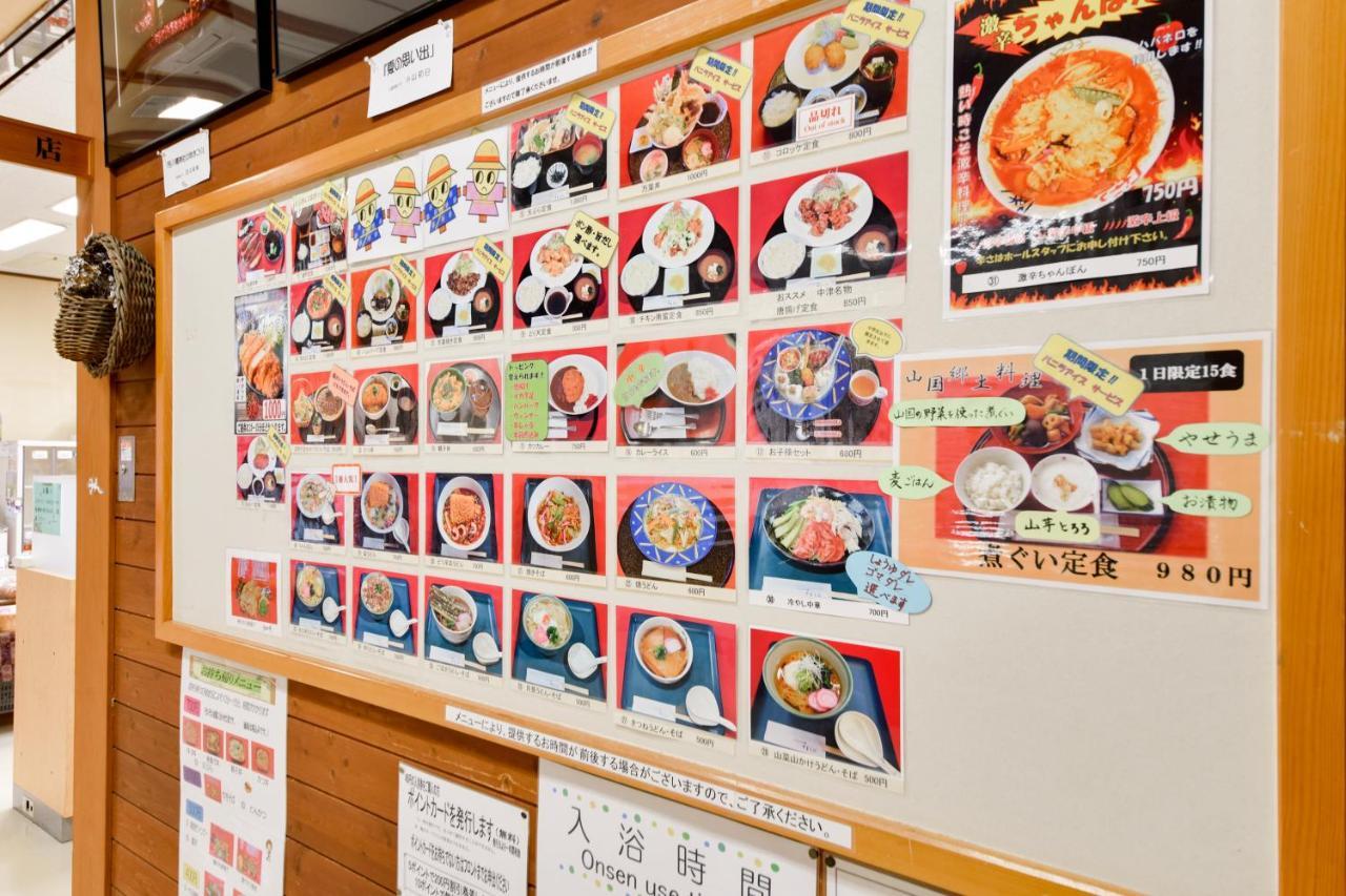 Morizane Onsen Yasuragino Sato Nakatsu Екстериор снимка